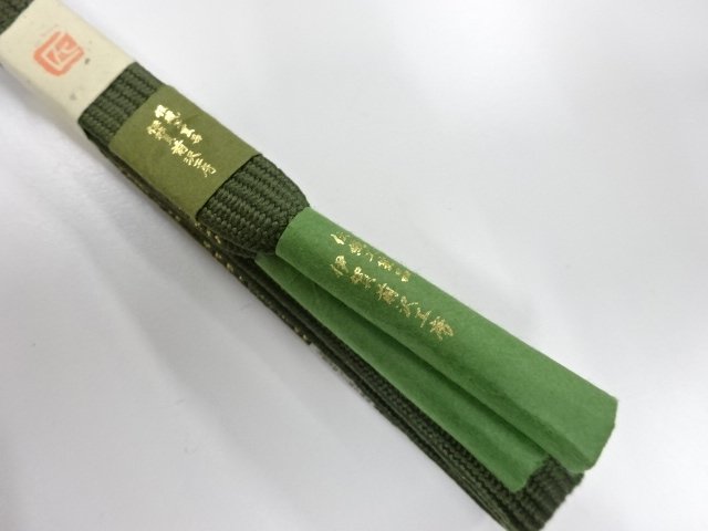  大特価品　未使用品　前沢工房　正絹　手組帯締め